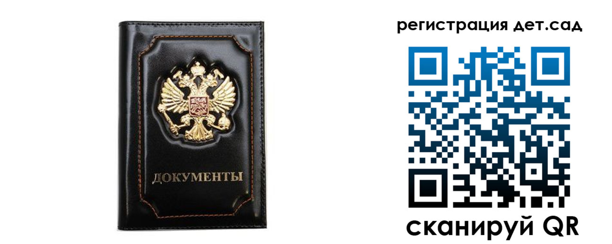 купить прописку в Кировграде