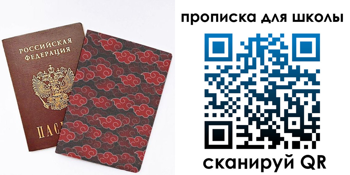 где прописаться в Кировграде
