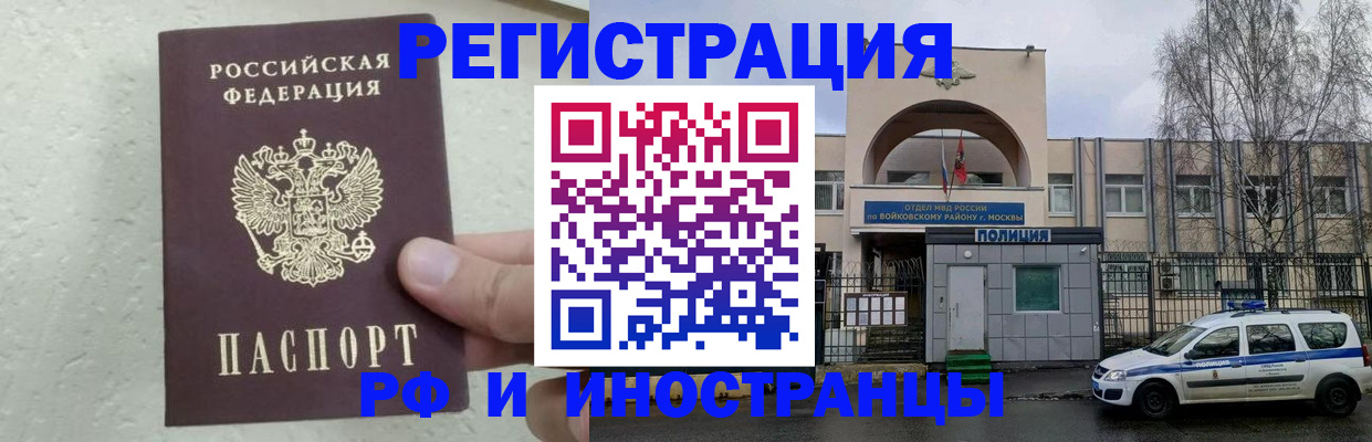 пропишу в квартире в Кировграде